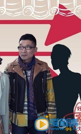 好大一个家王大冲剧照 王大冲剧照
