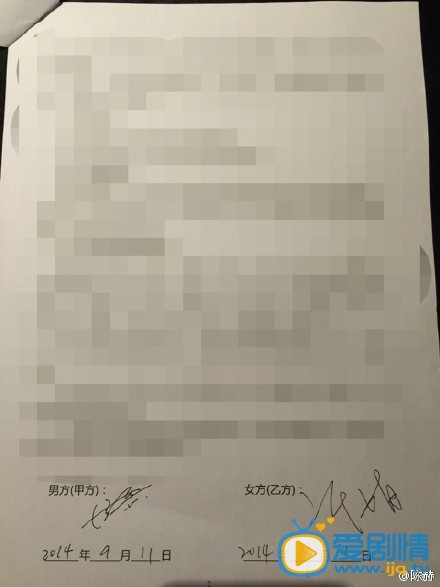 陈赫张子萱拥吻视频曝光 随后二人发表声明承认恋情 陈赫张子萱拥吻视频流出 二人先后发声明陈赫张子萱拥吻照流出 二人发微博声明