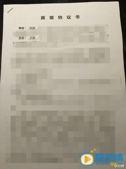 陈赫张子萱拥吻视频曝光 随后二人发表声明承认恋情 陈赫张子萱拥吻视频流出 二人先后发声明陈赫张子萱拥吻照流出 二人发微博声明