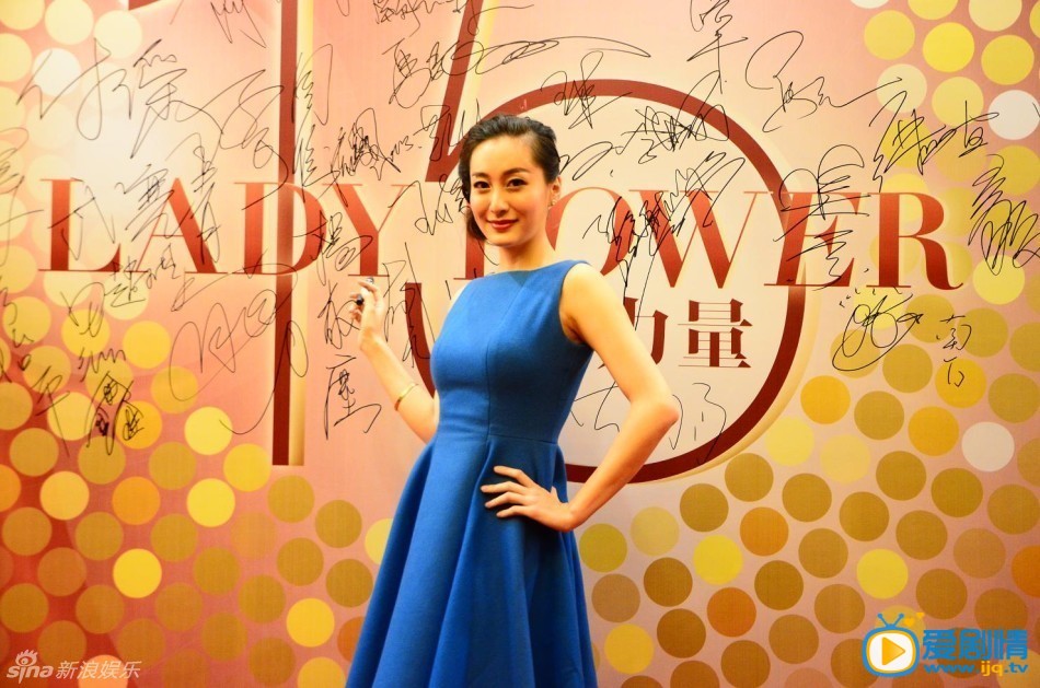 董维嘉活动照片 董维嘉 日前LADY格调杂志15周年盛典举行，赵子琪，于明加，董维嘉，王耀等众星齐聚。