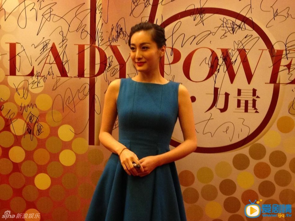 董维嘉活动照片 董维嘉 日前LADY格调杂志15周年盛典举行，赵子琪，于明加，董维嘉，王耀等众星齐聚。