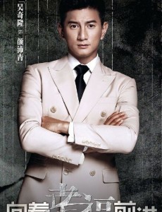 颜沛青角色介绍