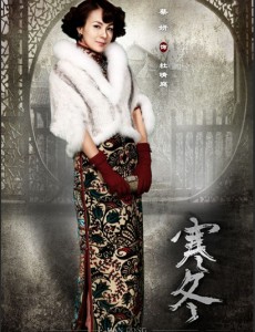 杜晴庭角色介绍