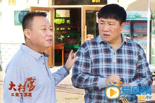 大村官之放飞梦想田三友剧照 大村官之放飞梦想田三友剧照
