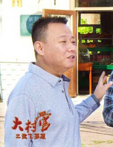 田三友角色介绍