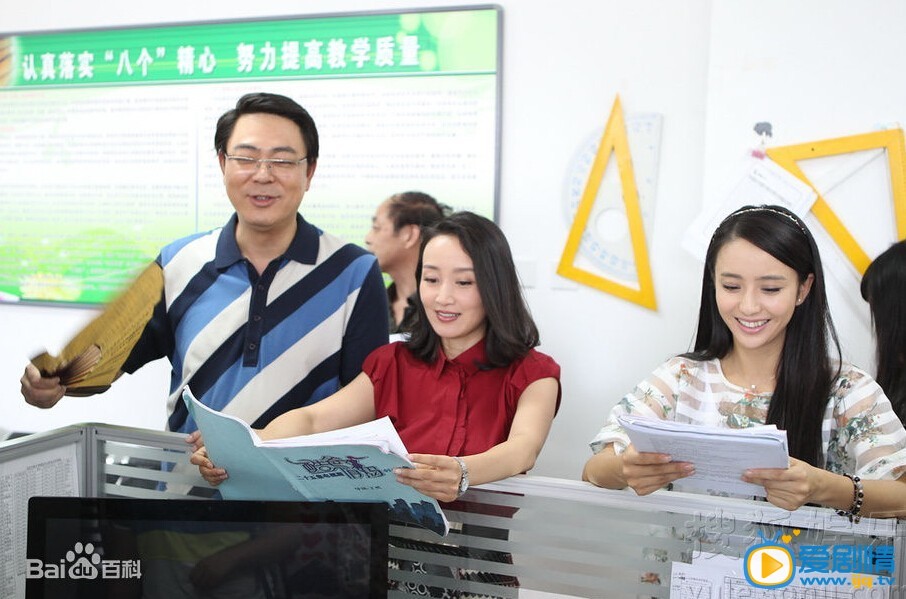 酷爸俏妈黄新华剧照  黄新华剧照