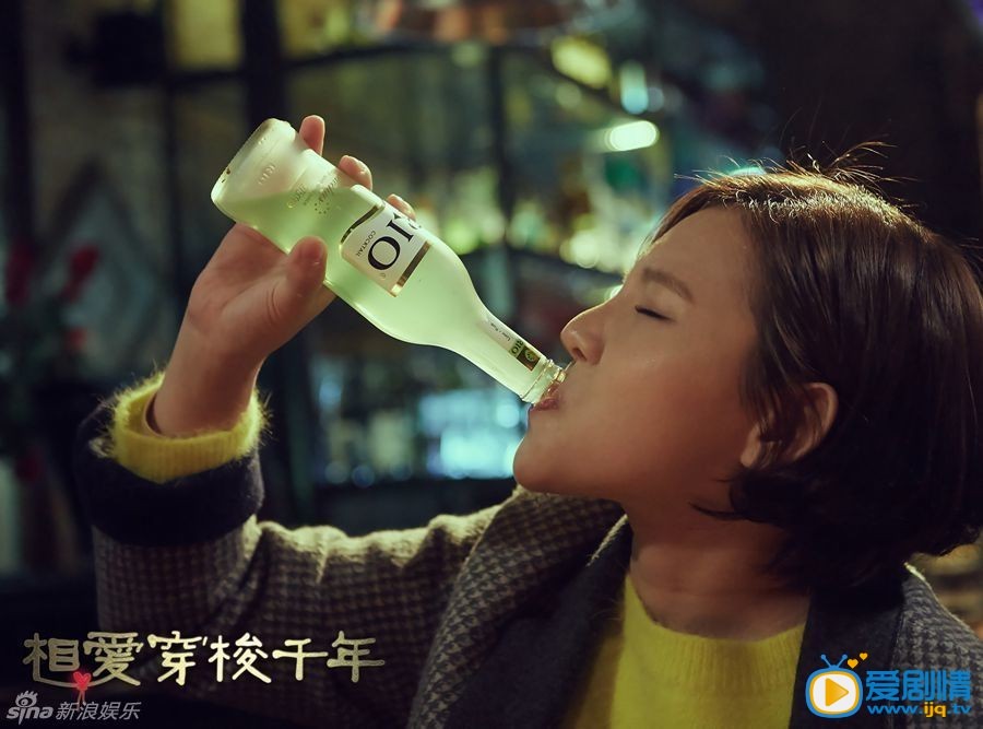 相爱穿梭千年金晶剧照 