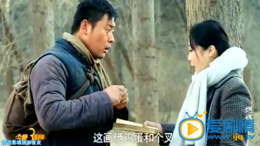 燃烧路南边剧照 