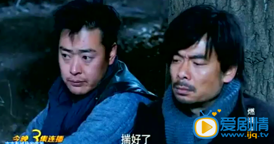燃烧李修文剧照 
