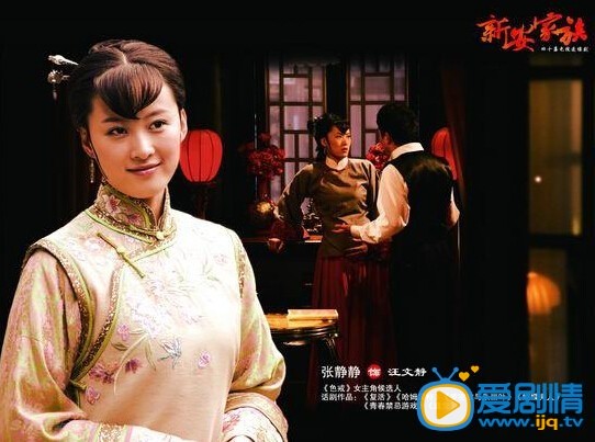 张静静剧照 张静静高清写真_张静静高清剧照