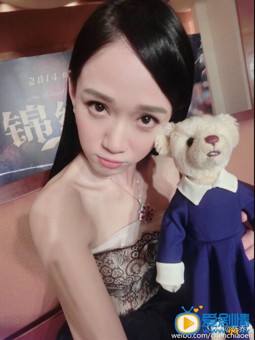 陈乔恩自拍照 陈乔恩高清写真_陈乔恩高清剧照