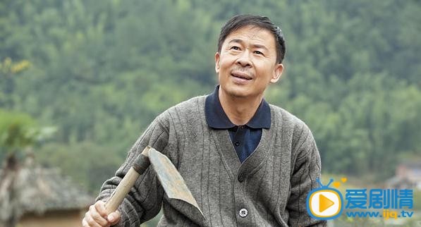 永不褪色的家园陈旺山剧照 