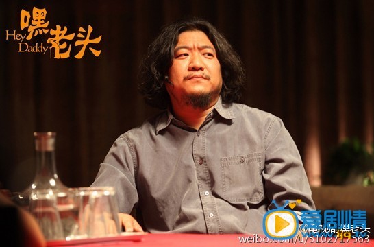 嘿老头狗子剧照 