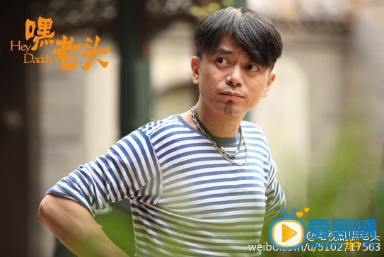 嘿老头老贼剧照 
