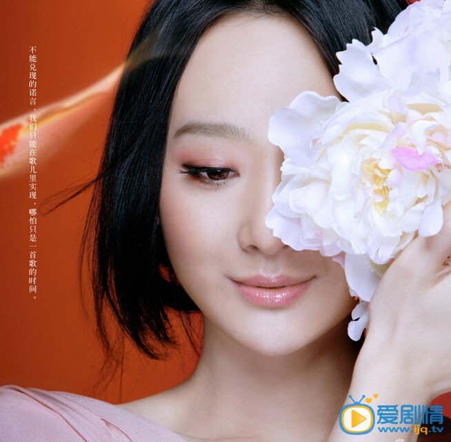 严艺丹图片写真  严艺丹个人写真