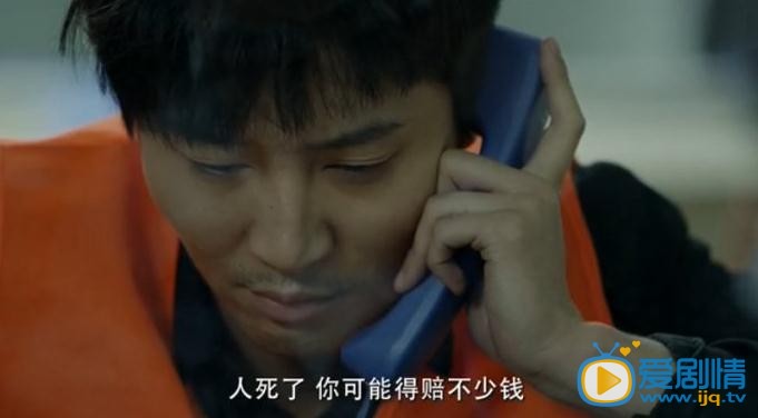 别让我看见孙岩斌剧照
