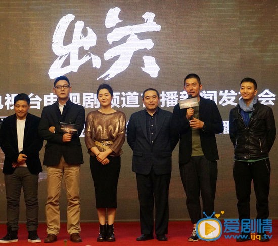张博率《出关》央八首播 首次回应乌龙事件