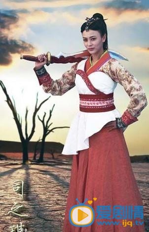 大宋女镖师司之琪剧照 