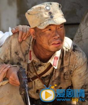 王大花的革命生涯唐全礼剧照  唐全礼照片