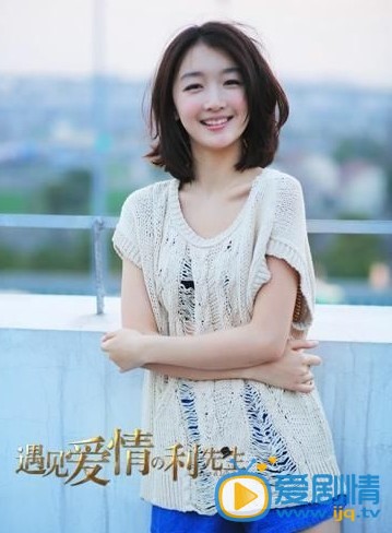 遇见爱情的利先生刘欣桐剧照遇见爱情的利先生周冬雨剧照 遇见爱情的利先生刘欣桐剧照