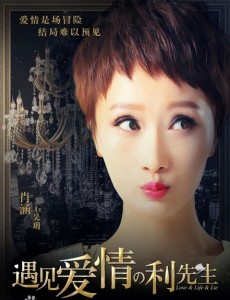 吴玥角色介绍