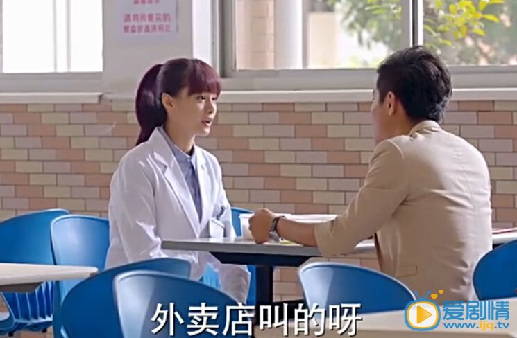 江一姗江一姗剧照