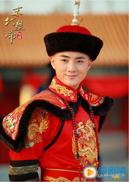 爱新觉罗傅仪（青年）爱新觉罗傅仪（青年）剧照