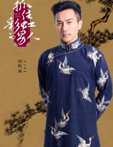 江余角色介绍