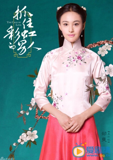 抓住彩虹的男人吴彩虹剧照 吴彩虹剧照