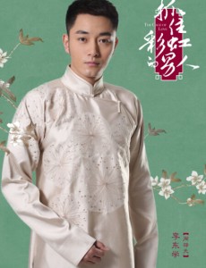 周邵天