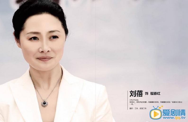 待嫁老爸程春红剧照 