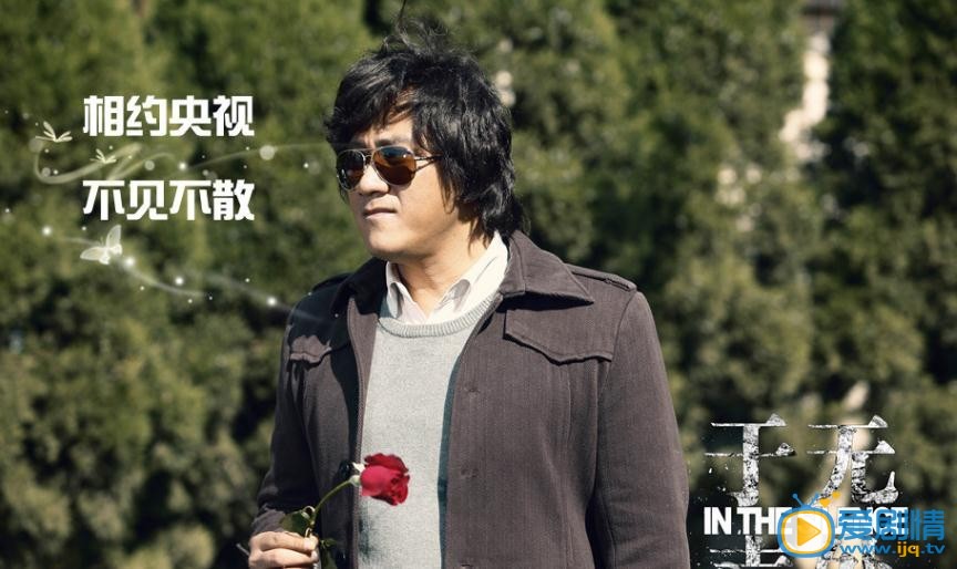 马东最新剧照_马东高清剧照