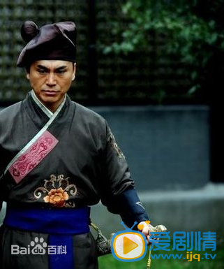 神探包青天展昭剧照 