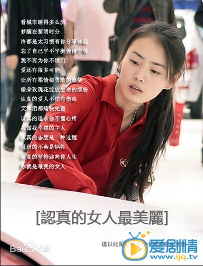 于千景生活照 于千景高清写真_于千景高清剧照