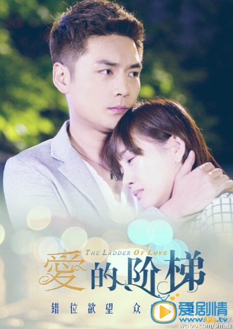 宋子杨剧照