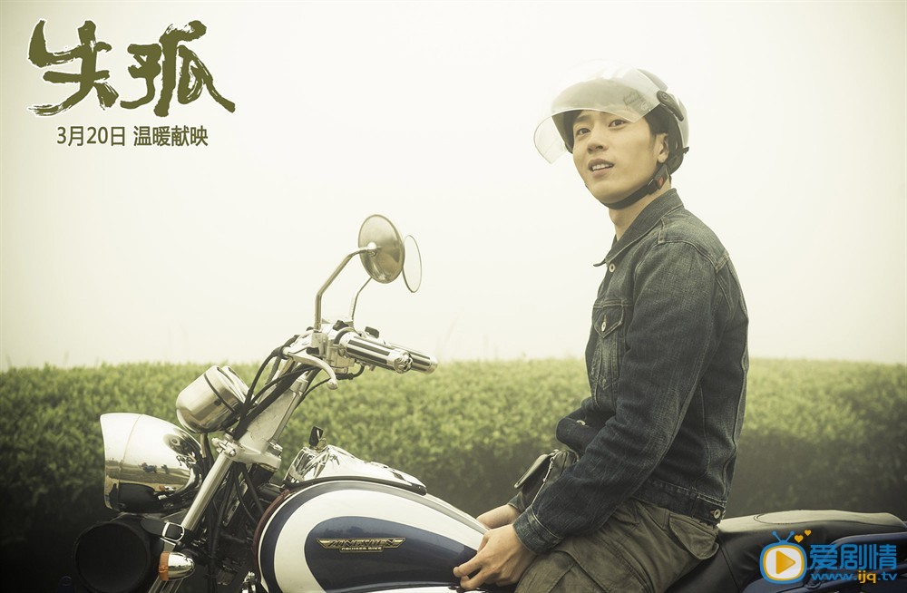 失孤曾帅剧照 