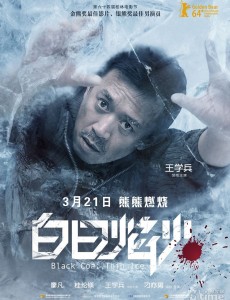 梁志军角色介绍