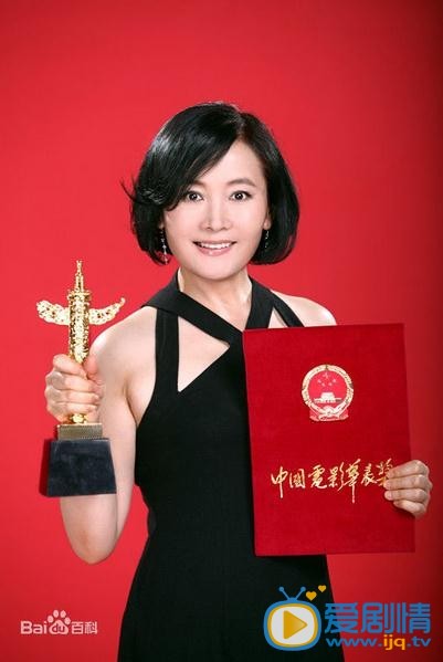 娜仁花活动 娜仁花高清写真_娜仁花高清剧照