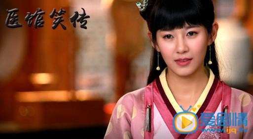 医馆笑传陈安安剧照 