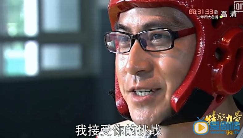 特警力量何苗剧照 
