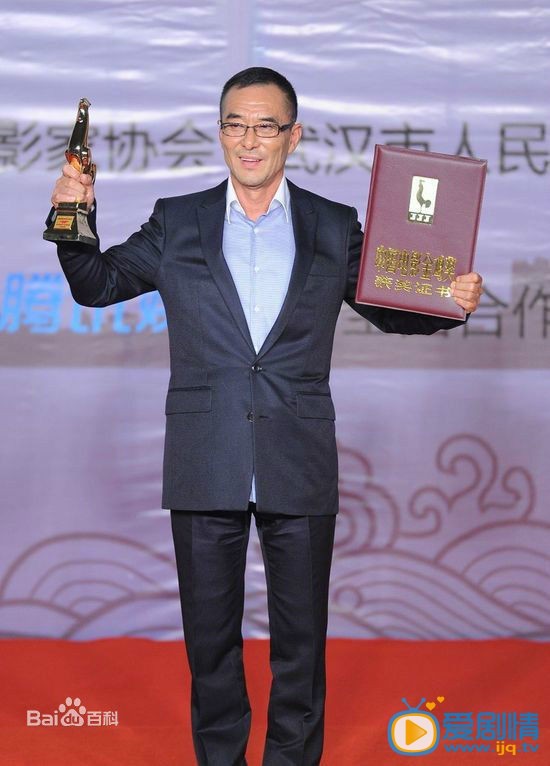 王庆祥活动照 活动照
