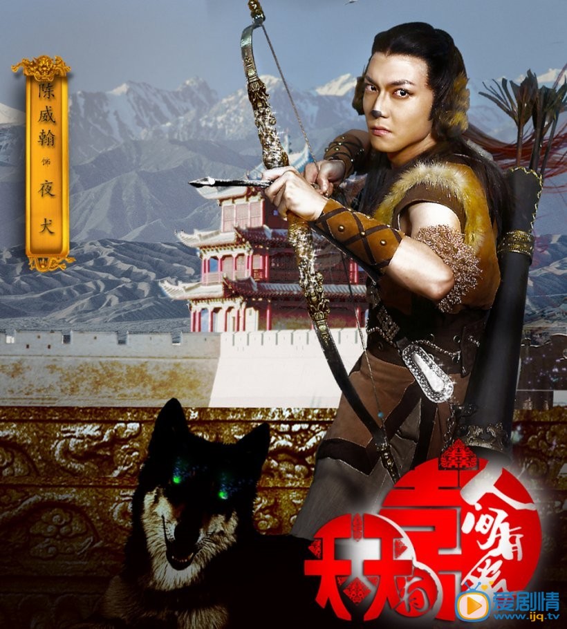 天天有喜2之人间有爱夜犬剧照 天天有喜2之人间有爱夜犬剧照
