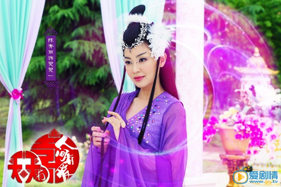 天天有喜2之人间有爱灵灵一剧照 天天有喜2之人间有爱灵灵一剧照