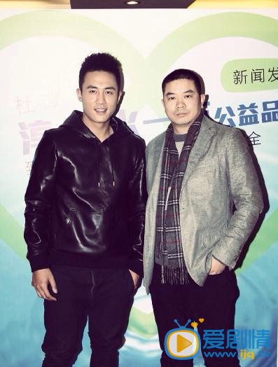 杜淳活动照 杜淳活动照