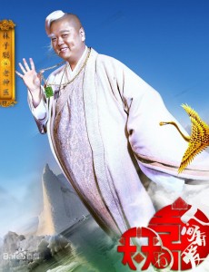 老神医角色介绍