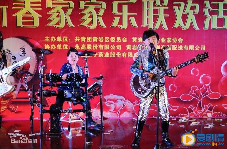黄天崎活动照 黄天崎高清写真_黄天崎高清剧照