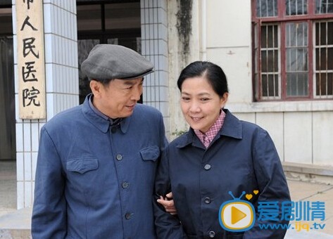 爱你一生曾长风剧照 