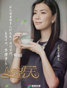 丁依柔