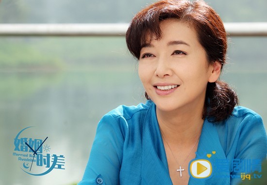 婚姻时差吴婷剧照 