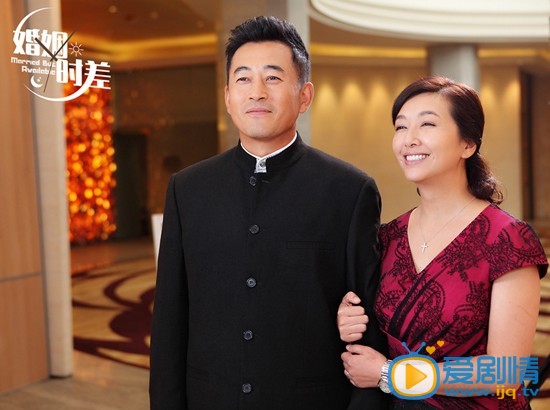 婚姻时差吴婷剧照 